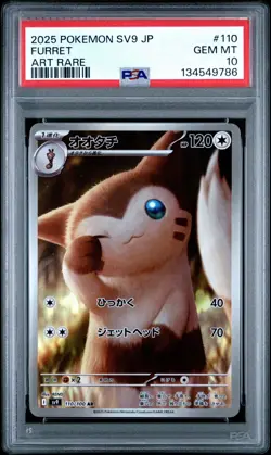 PSA10 Furret 110 Art Rare 2025 Pokemon Japanese Sv9-Battle Partners AR - Image 1