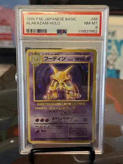 Pokemon TCG 1996 Alakazam Expansion Pack 065 Holo Rare Japanese PSA 8 - Image 1