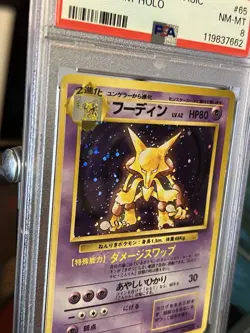 Pokemon TCG 1996 Alakazam Expansion Pack 065 Holo Rare Japanese PSA 8 - Image 3
