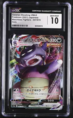 Pokemon Galarian Slowking VMAX #047/070 Japanese CGC 10 - Image 1