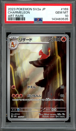 PSA 10 Gem Mint JPN Charmeleon AR sv2a S&V 151 169/165 Pokemon - Image 1
