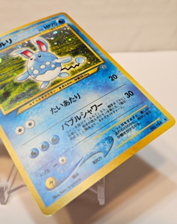 Azumarill No. 184 Holo Rare Japanese Pokemon Pocket Monsters 1176 - Image 5