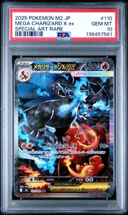 2025 POKEMON JPN M2-INFERNO X SPECIAL ART RARE #110 MEGA CHARIZARD X EX PSA 10 - Image 1
