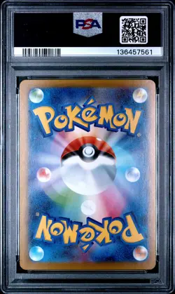 2025 POKEMON JPN M2-INFERNO X SPECIAL ART RARE #110 MEGA CHARIZARD X EX PSA 10 - Image 2