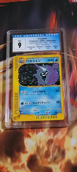 Pokemon Japanese 1st Edition Cloyster Base Expansion Pack 078/128 CGC 9 /w Subs - Image 1