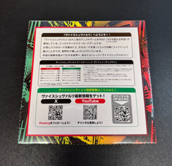 Weiss Schwarz DANDADAN Japanese Sealed Booster Box 12 Packs Anime - Image 2