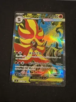 Mega Pyroar ex SR 097/083 Ninja Spinner m42026 Pokemon Card Japanese U.S. SELLER - Image 1