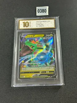 Rayquaza V RR CS4bC-097/132 Pokemon Card Chinese Holo State Grade 10 - Image 1