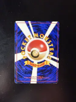 Japanese Pokemon TCG Base Set Squirtle No. 007 1996 Vintage Card - Image 2