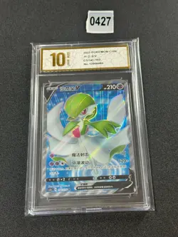 2023 Pokemon TCG S-Chinese Card cs1aC 182/135 SR Gardevoir V Holo FM Grade 10 - Image 1