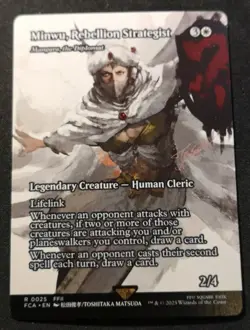 Minwu, Rebellion Strategist - Borderless - FCA - MTG - EN - NM - 0025 - Image 1