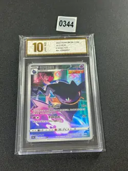 Pokemon S-Chinese Sword&Shield Banette CHR CS3aC 127 Holo Full Art NM Grade 10 - Image 1