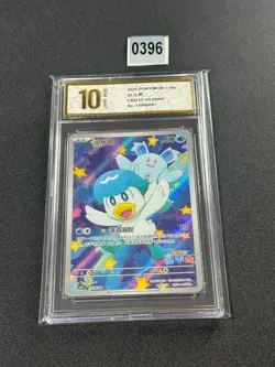 Pokemon Chinese Exclusive Horizons Gem CBB1C Quaxly 05 09/09 Holo Mint Grade 10 - Image 1