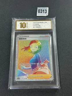 Pokemon S-Chinese Eevee Heroes Aroma Lady HR CS4.5C 081/063 Holo MINT Grade 10 - Image 1