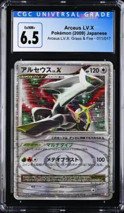 Pokemon TCG 2009 Arceus LV.X Grass & Fire Deck 1st Edition CGC 6.5 NM 011/017 - Image 1
