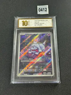 2025 Pokemon TCG Chinese Gem Pack Vol.3 CBB3C-16 07/07 Greavard Holo NM Grade 10 - Image 1