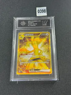 PTCG Pokemon Gholdengo UR ex 2025 162/129 CSV4C S-Chinese Limited Grade 10 - Image 1