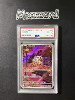 PSA 10 Pokemon Chinese Cubone Full Art 2025 CBB3C 04 07/07 Gem 3 - Image 3