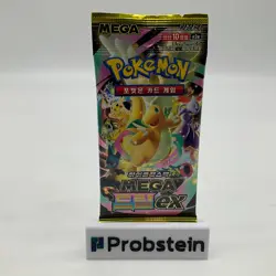 Lot of (60) Pokemon Korean m2a MEGA Dream ex High Class Booster Packs Sealed - Image 2