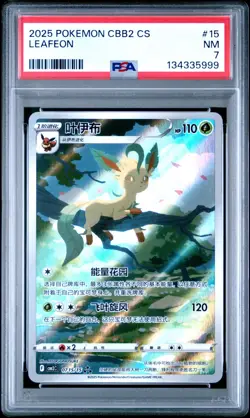 2025 POKEMON SIMPLIFIED CHINESE CBB2 C #15 LEAFEON PSA 7 - Image 1