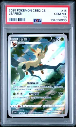 2025 POKEMON SIMPLIFIED CHINESE CBB2 C #15 LEAFEON PSA 10 - Image 1