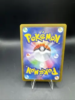 Pokemon Wondrous Patch 104/080 M3 Nihil Zero Full Art Holo Japanese Trainer Card - Image 2