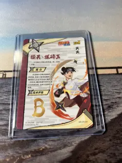 Tenten NR-OR-057 Naruto Kayou Card - Image 2