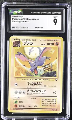 CGC 9 MINT Aerodactyl 1998 Vending Series 2 Japanese 142 Pokemon Card - Image 1