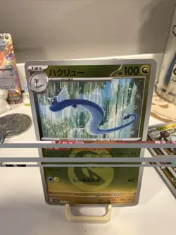Dragonair (Dragon Energy Foil) 125/193 M2a MEGA Dream ex - Pokemon Card Japanese - Image 1