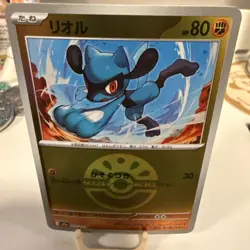 Riolu (Fighting Energy Foil) 091/193 M2a MEGA Dream ex - Pokemon Card Japanese - Image 1