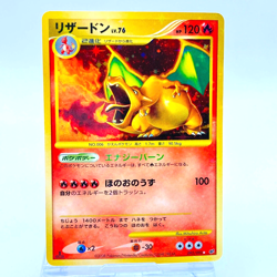 Charizard LV.76 092/092 Stormfront Holo Rare 1st Ed Japanese Pokemon Card - Image 1