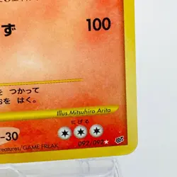 Charizard LV.76 092/092 Stormfront Holo Rare 1st Ed Japanese Pokemon Card - Image 4