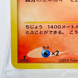 Charizard LV.76 092/092 Stormfront Holo Rare 1st Ed Japanese Pokemon Card - Image 5