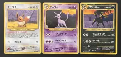 2000 POKEMON JAPANESE NEO PROMO EEVEE / ESPEON / UMBREON LP SET - Image 1