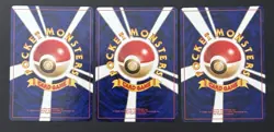 2000 POKEMON JAPANESE NEO PROMO EEVEE / ESPEON / UMBREON LP SET - Image 2