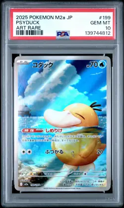 2025 POKEMON JPN M2A-MEGA DREAM EX ART RARE #199 PSYDUCK PSA 10 - Image 1