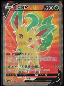 Pokemon TCG Korean Leafeon V Super Rare S6a: Eevee Heroes 070/069 NM - Image 1