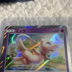 2019 Near Mint Pokemon Mew 037/095 Double Blaze SM10 Japanese - Image 3