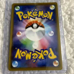 2019 Near Mint Pokemon Mew 037/095 Double Blaze SM10 Japanese - Image 4