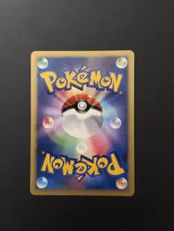 2007 POKEMON JAPANESE PROMO HOLO DARKRAI MP 💫 - Image 2