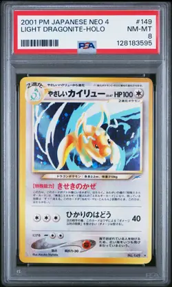 2001 POKEMON JAPANESE NEO 4 #149 LIGHT DRAGONITE-HOLO PSA 8 - Image 1