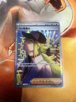 N's Plan 173/086 Japanese Black Bolt Near Mint Pokemon TCG - Image 1