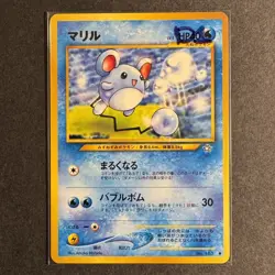 Japanese Marill - 66/111 - Neo Genesis - Unlimited - Common - Pokemon - Damaged - Image 3