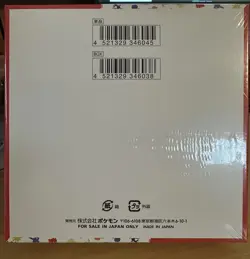 Pokemon 151 Booster Box - Japanese sv2a - Sealed - US SELLER - Image 2