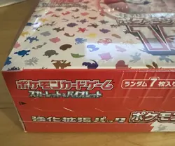 Pokemon 151 Booster Box - Japanese sv2a - Sealed - US SELLER - Image 4