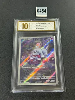 2025 Pokemon TCG Chinese Gem Pack Vol.3 CBB3C-16 07/07 Greavard Holo NM Grade 10 - Image 1