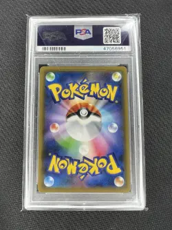 2019 Pokemon JP Tag Team GX All Stars Charizard & Reshiram GX 220/173 PSA Mint 9 - Image 2