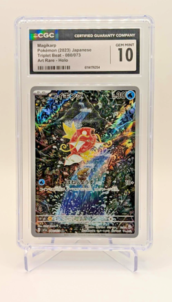 Magikarp CGC 10 GEM MINT 080/073 AR sv1a Triplet Beat Japanese Pokemon TCG - Image 1
