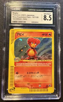 Pokemon 2001 Japanese Magby Base Expansion Pack 1st Ed Holo CGC 8.5 - Image 1