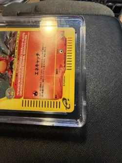 Pokemon 2001 Japanese Magby Base Expansion Pack 1st Ed Holo CGC 8.5 - Image 4